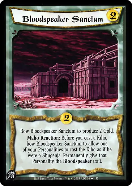 Bloodspeaker Sanctum