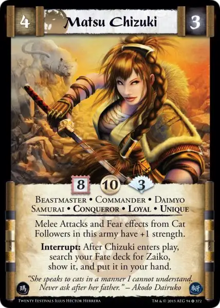 Matsu Chizuki