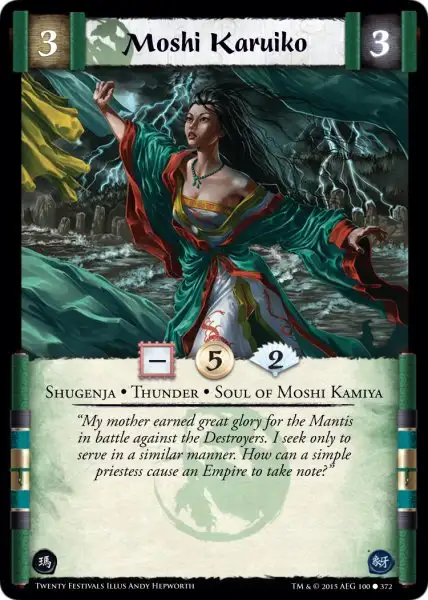 Moshi Karuiko