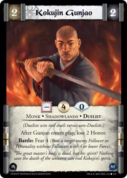 Kokujin Gunjao