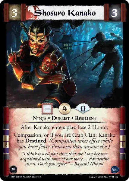 Shosuro Kanako