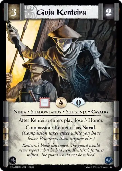 Goju Kenteiru