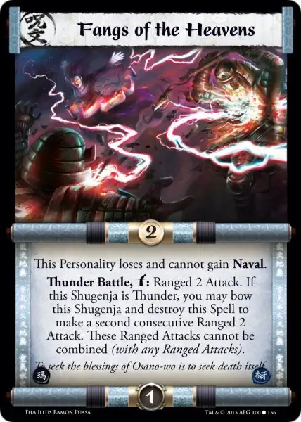 Fangs of the Heavens