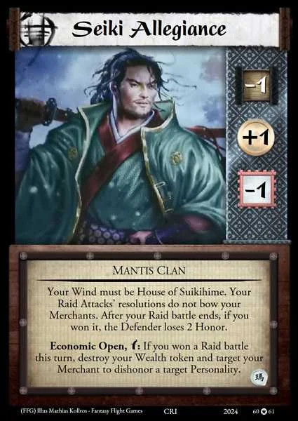 Seiki Allegiance