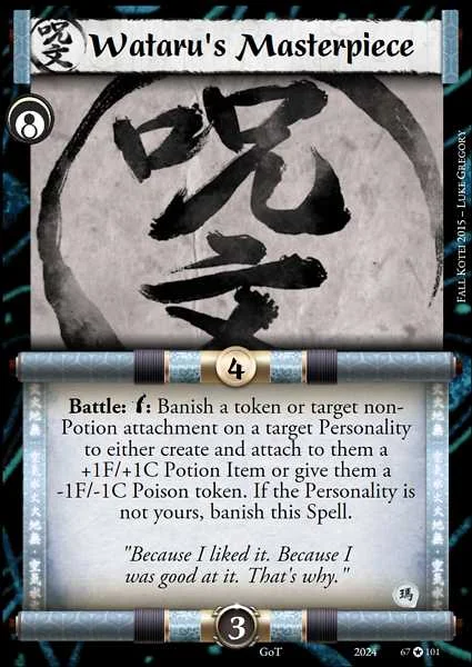 Wataru's Masterpiece