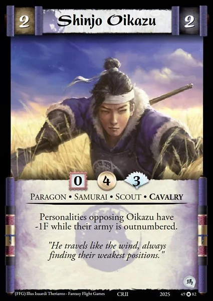 Shinjo Oikazu