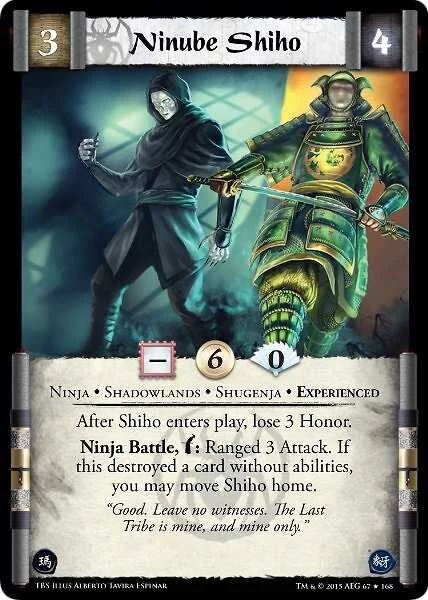 Ninube Shiho