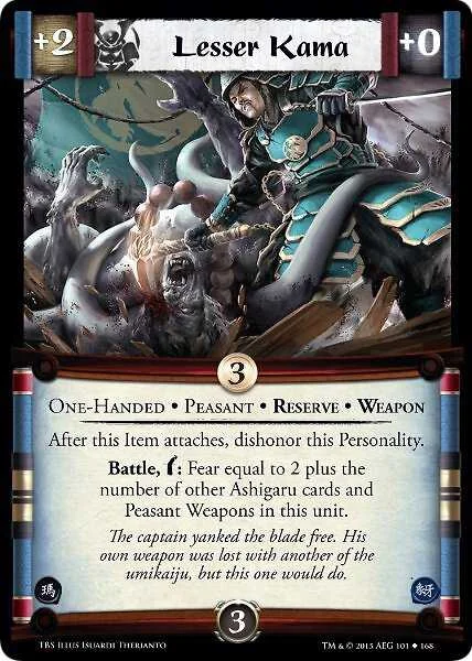 Lesser Kama