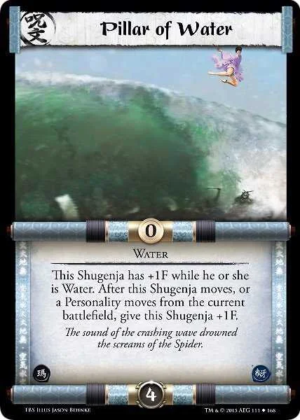 Pillar of Water