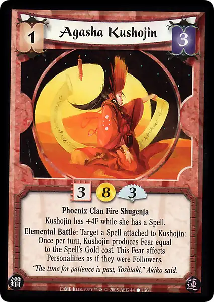 Agasha Kushojin