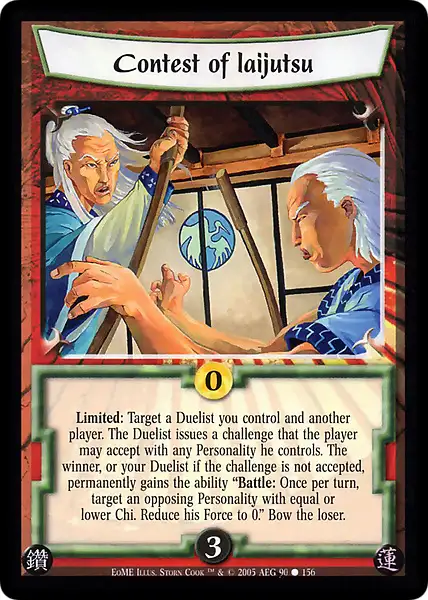 Contest of Iaijutsu