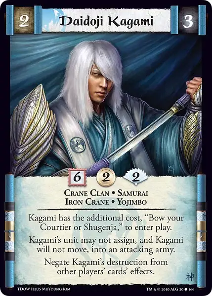 Daidoji Kagami