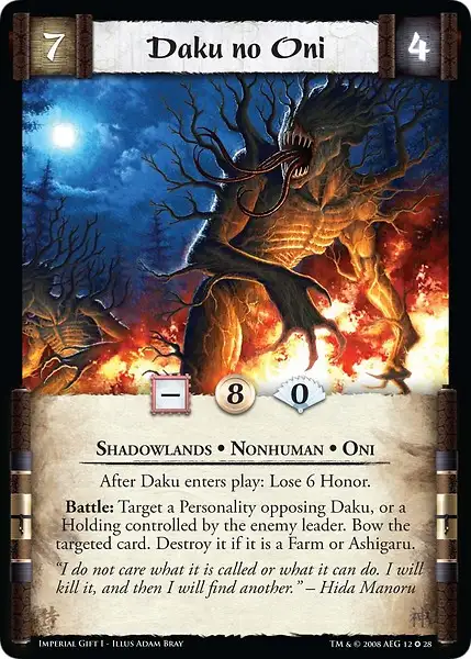 Daku no Oni