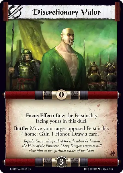 Discretionary Valor