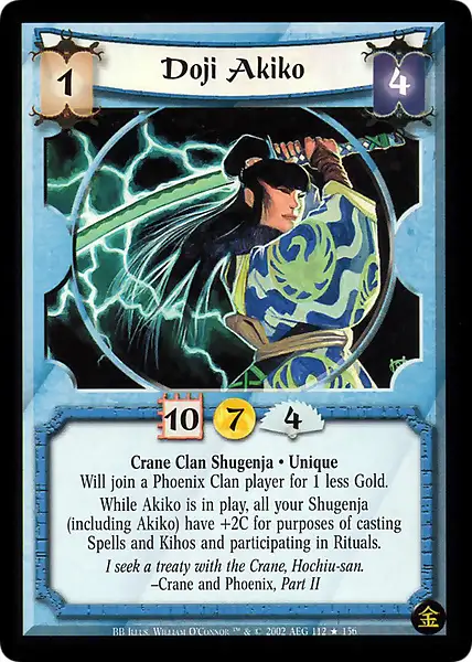 Doji Akiko