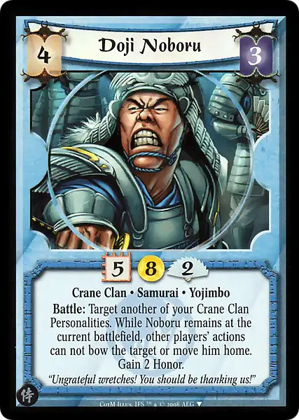 Doji Noboru