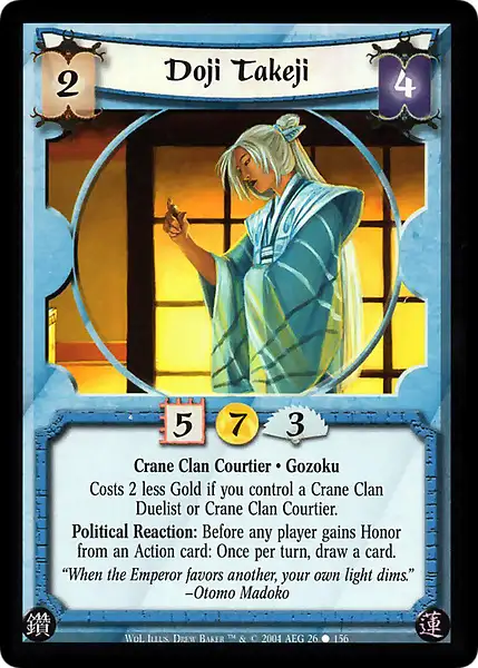 Doji Takeji