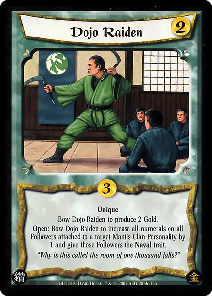 Dojo Raiden