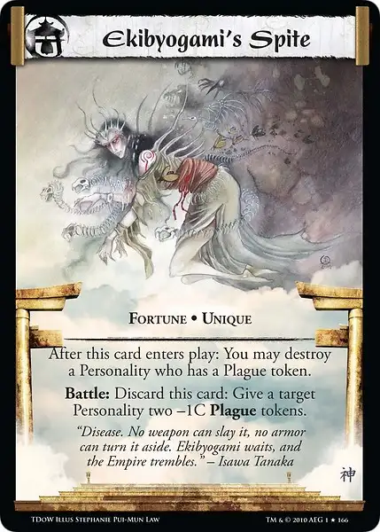Ekibyogami's Spite