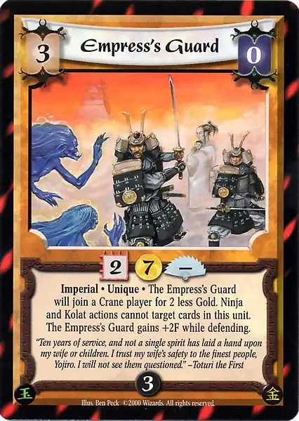 Empress's Guard