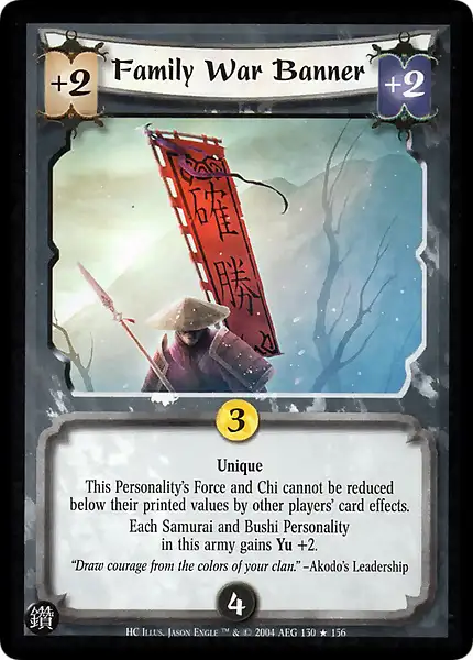 Family War Banner