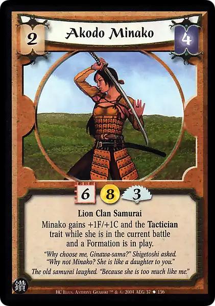 Akodo Minako