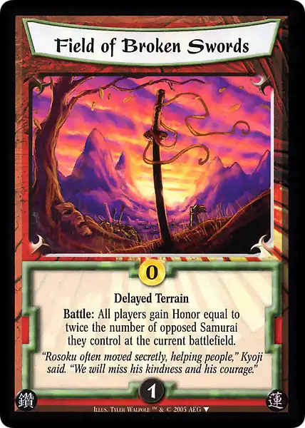 Field of Broken Swords