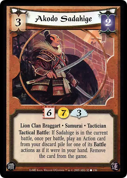 Akodo Sadahige