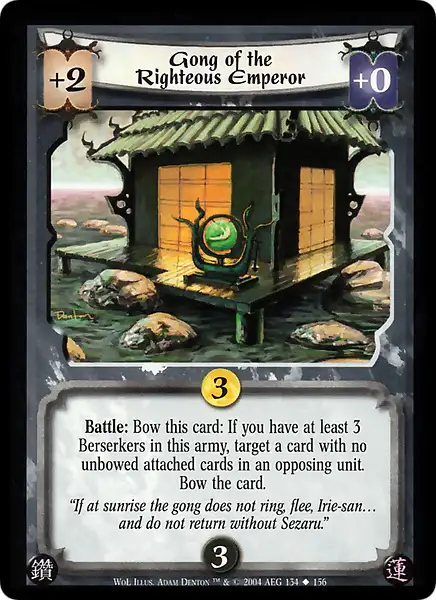 Gong of the Righteous Emperor