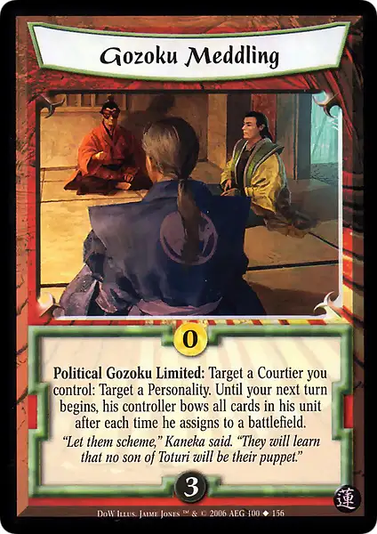 Gozoku Meddling