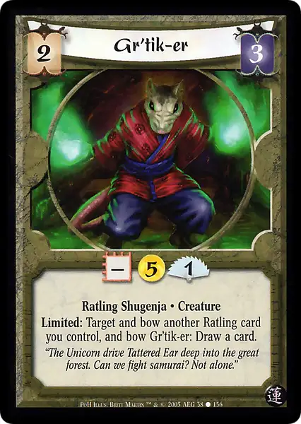 Gr'tik-er