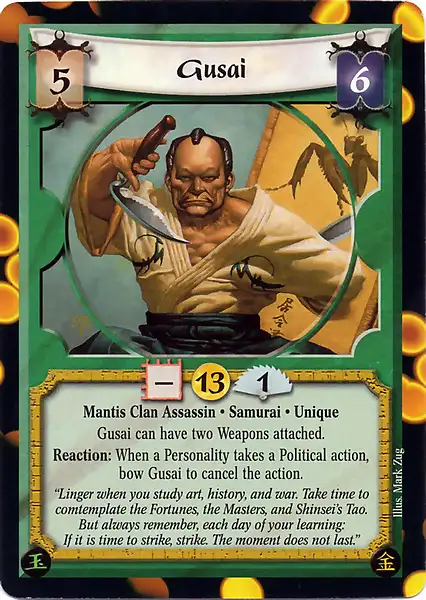 Gusai