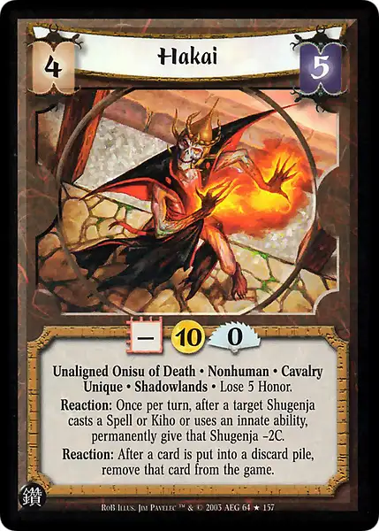 Hakai