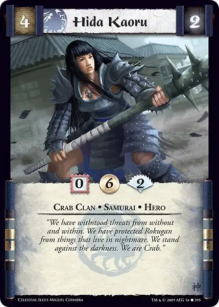 Hida Kaoru