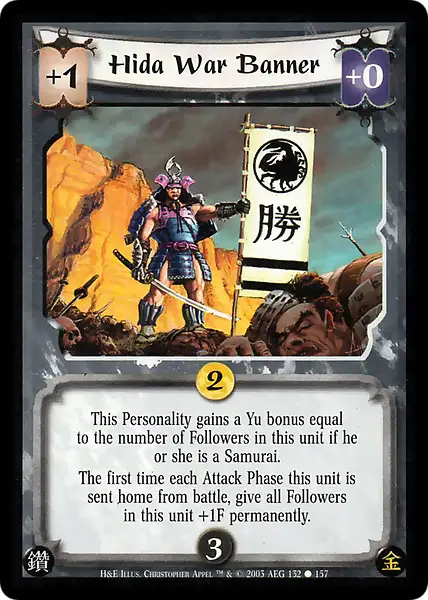 Hida War Banner