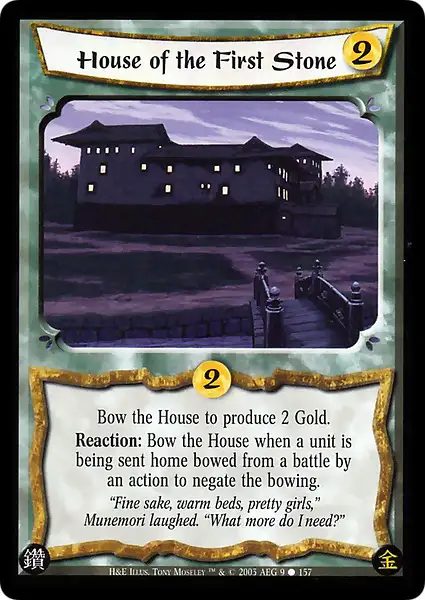 House of the First Stone
