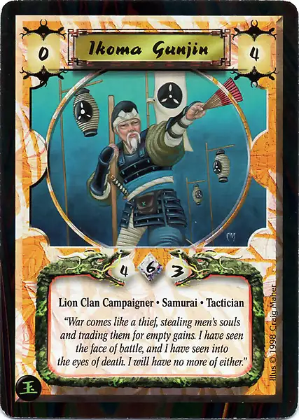 Ikoma Gunjin