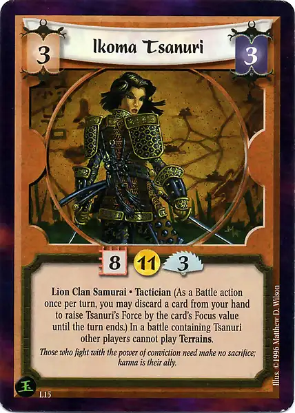 Ikoma Tsanuri