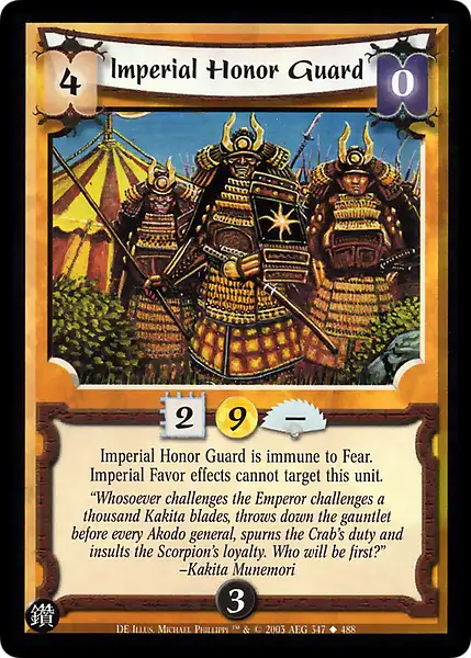 Imperial Honor Guard