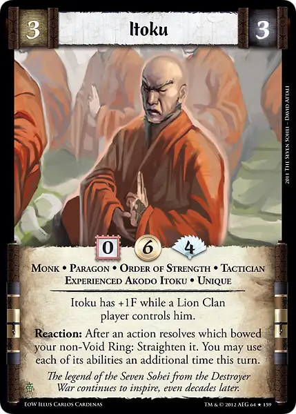 Itoku