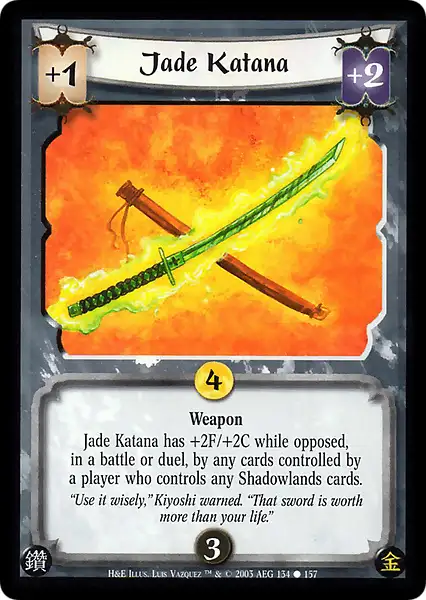 Jade Katana