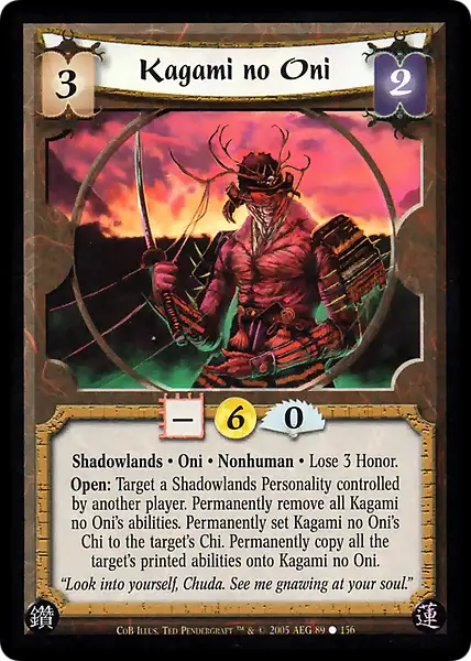 Kagami no Oni