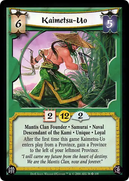 Kaimetsu-Uo