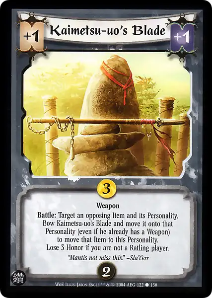 Kaimetsu-uo's Blade