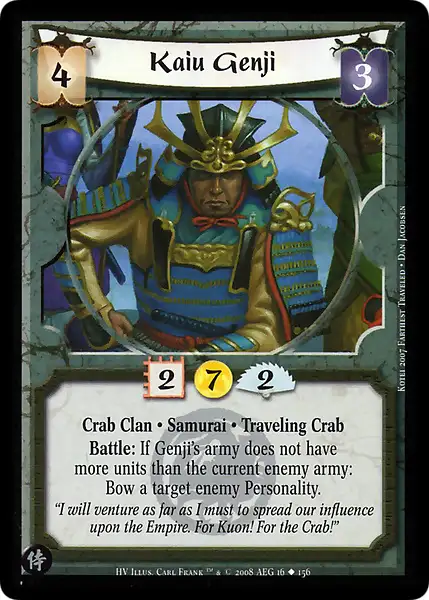 Kaiu Genji