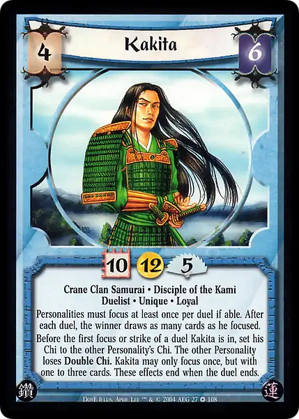 Kakita
