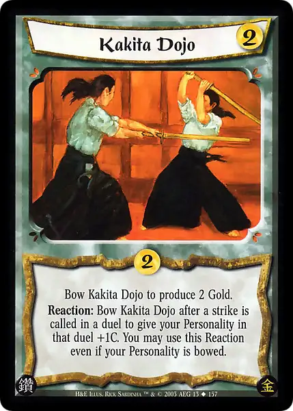 Kakita Dojo