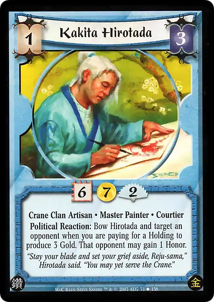 Kakita Hirotada