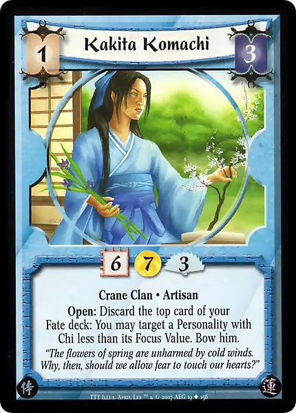 Kakita Komachi