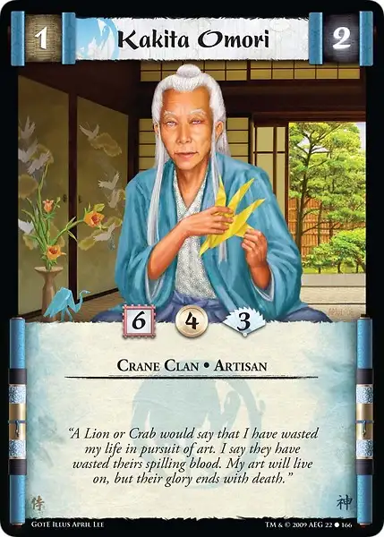 Kakita Omori